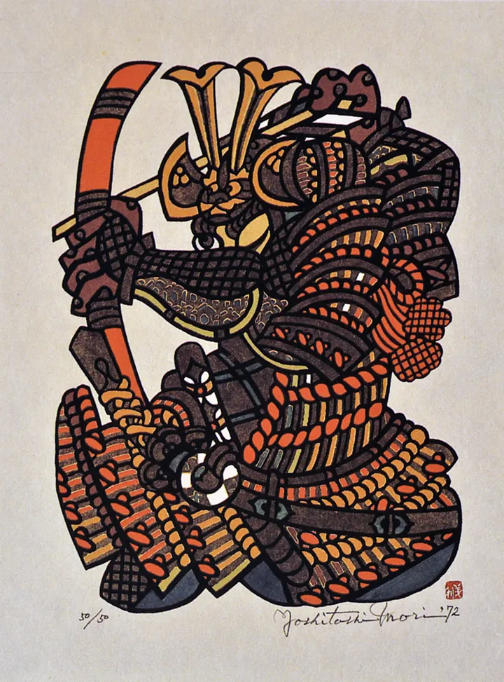 Kiyomori no Yūshi